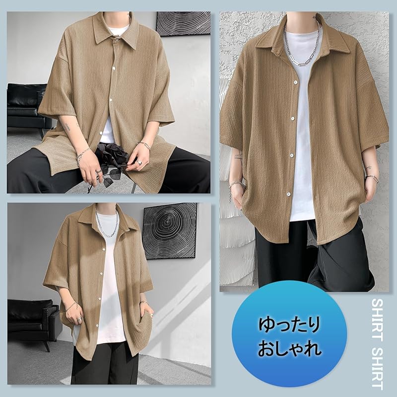 [Mifish] мужская рубашка с коротким рукавом летняя одежда с рукавом до локтя Впитывающая пот и быстросохнущая Популярная рубашка большого размера Однотонная Прохладное ощущение