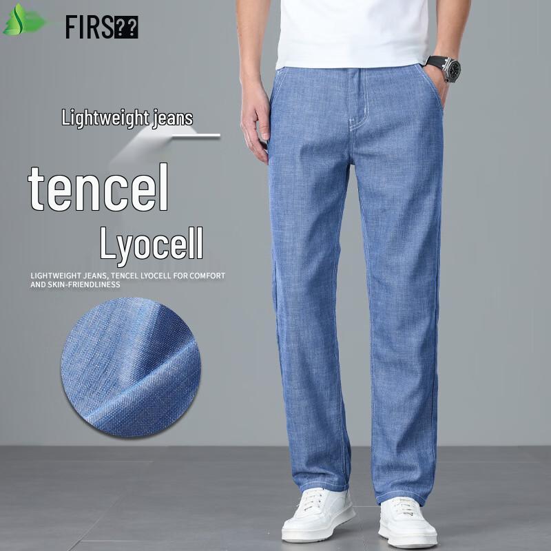 FIRS Мужские повседневные джинсы из премиальной смеси льна и тенсела