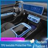 Совместимо с 25 моделями Hyundai Tucson L: центральная консоль, кондиционер, защитная пленка для интерьера и декорация экрана навигации.