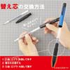 Mitsubishi Pencil Стираемая шариковая ручка Off, стержни, Uni-ball RE, 0,38 мм, черный, набор из 10 штук, URR10038.24