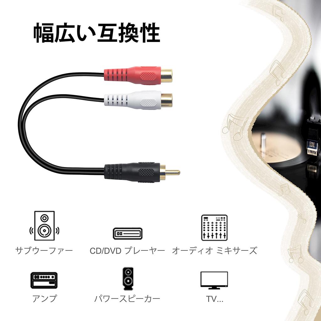 Кабель VCELINK RCA, ответвление 1RCA Male на 2RCA Female, аудиокабель Y-типа RCA, преобразует моно в стерео, совместимый с низкочастотным динамиком, красный, белый, 20 см