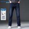 JEANSWEST Men's Straight Leg Relaxed Fit Jeans