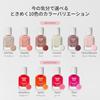 Ohoora Natural Glow Multi Nail Strengthener (Nail ProtectionNail StrengtheningCare) Milk Syrup Rosehip