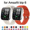Оригинальный ремешок для Amazfit Bip 6 Ремешок аксессуары для смарт-часов спортивный дышащий Силиконовый Correa pulseras Amazfit Bip6 Браслет