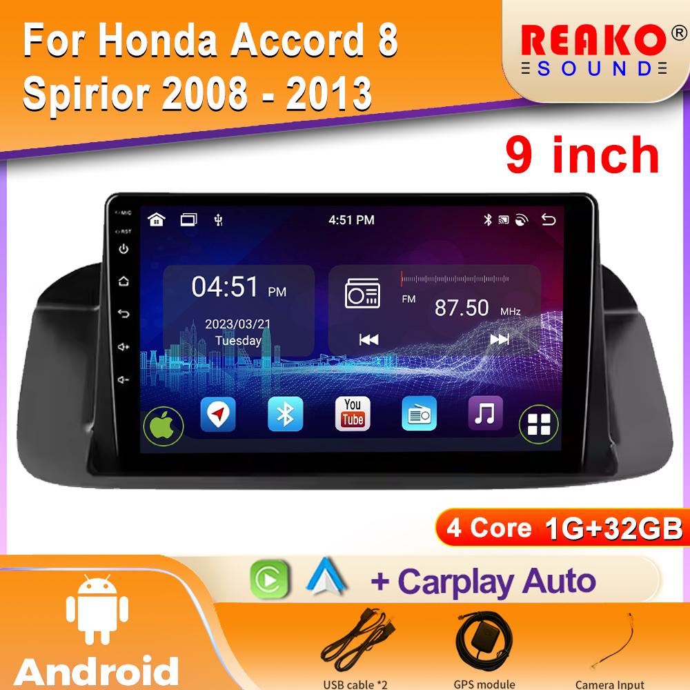 Автомобильное радио для Honda Accord 8 Spirior 2008 - 2013 Android Радио Мультимедийный проигрыватель GPS Навигация Carplay Auto Wifi BT 2DIN DVD