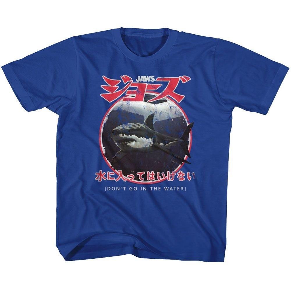 Kids Jaws Japanese Warning Movie Shirt