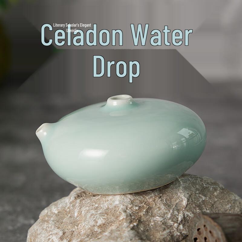 Jade Lake Calligraphy Water Dropper