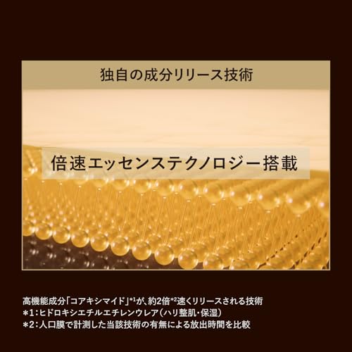 Elixir Сыворотка 50 мл Квази-лекарственная сыворотка Коаксимид м-транексамовая кислота Упругость Увлажнение Старение Уход Superiel Shiseido