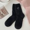 Women's Solid Color Home Socks Autumn and Winter Mid Calf Thickened Warm Mink Velvet Pile Socks