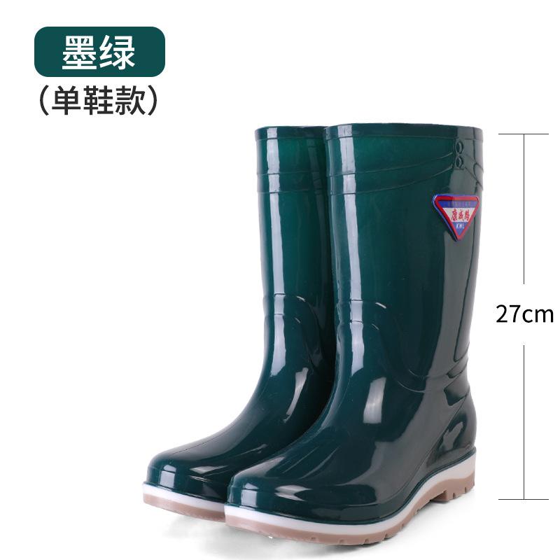 New Women's Long Rain Boots Women's Non-slip, Fashionable Waterproof Medium Tube Work Water Shoes Women