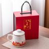 Party Cup Celebration Commemorative Office Tea Cup Ceramic Filter Liner Gold Painting Gift To Leader Teacher Father Guochao