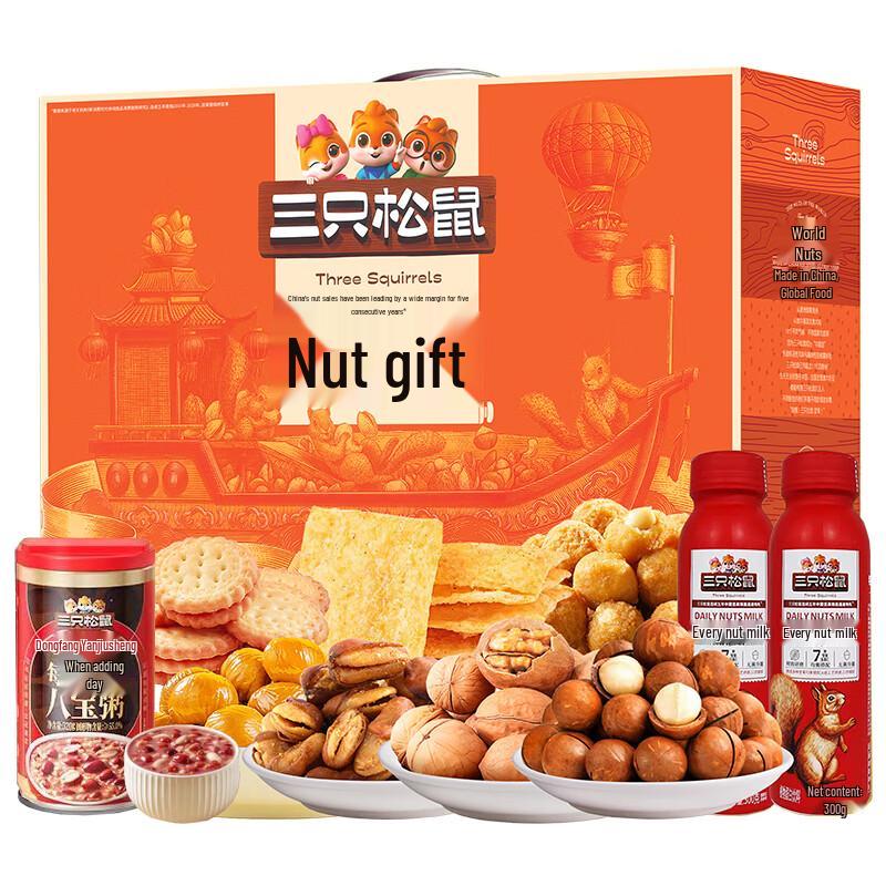Three Squirrels Nut & Snack Gift Box