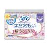 Sophie Hadao Moi 250 Fluffy Type (For Daytime Use) Wing Type 25cm 16 Sheets_Sanitary Napkin_Hygiene Products Sanitary Napkin