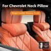 Роскошная латексная автомобильная подушка для шеи из кожи Наппа для Chevrolet Silverado Equinox Trax Traverse Tahoe Suburban Colorado Camaro Malibu