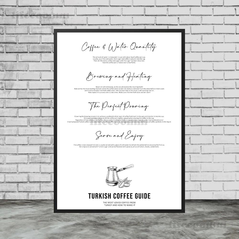 Турецкий кофе, художественный принт, плакат с яблоком, бананом, манго, фруктами и принтом, украшение, карандашный набросок фруктов для кухни, настенная живопись, без рамки