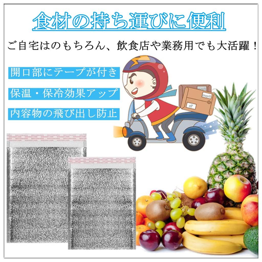 IPPON Aluminum Cooler Set of Flat Simple Insulated Cooler Bags with Thermal Perfect for Commercial Lunch Keeps Food Available In 2 33 Bags, 20, Bags,