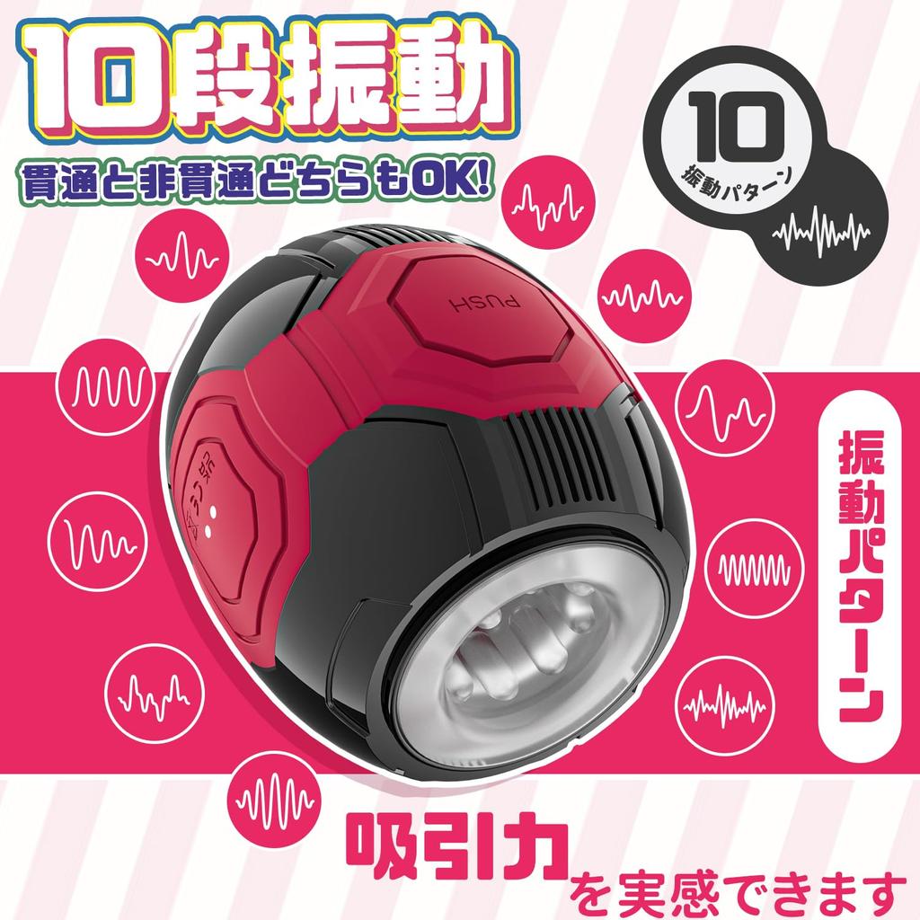 Male Masturbator FOXWAND Electric for men levels of twisting orthogonal
