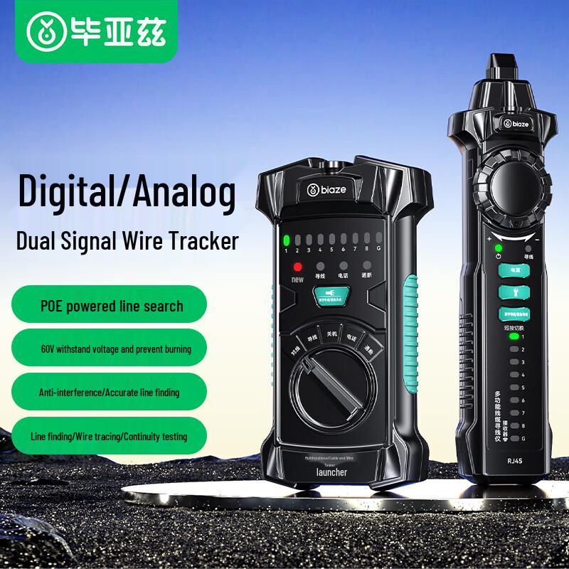 Biaze Digital & Analog Network Cable Tracer