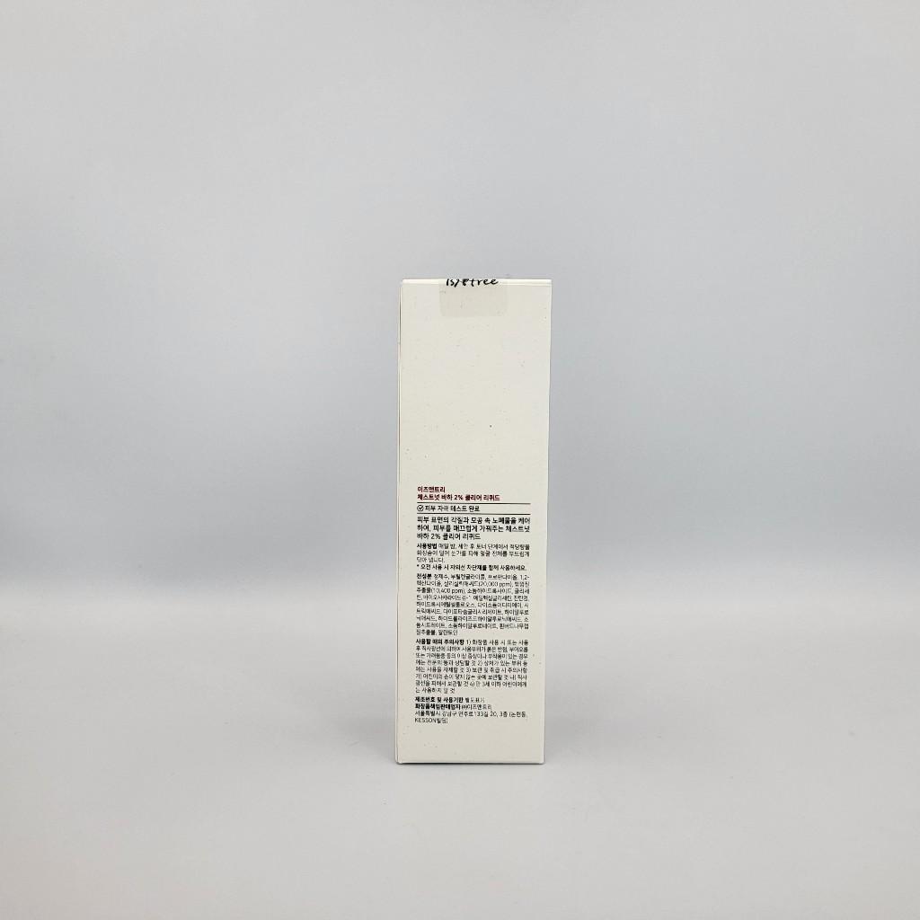 ISNTREE CHESTNUT BHA 2% ПРОЗРАЧНАЯ ЖИДКОСТЬ 100 мл