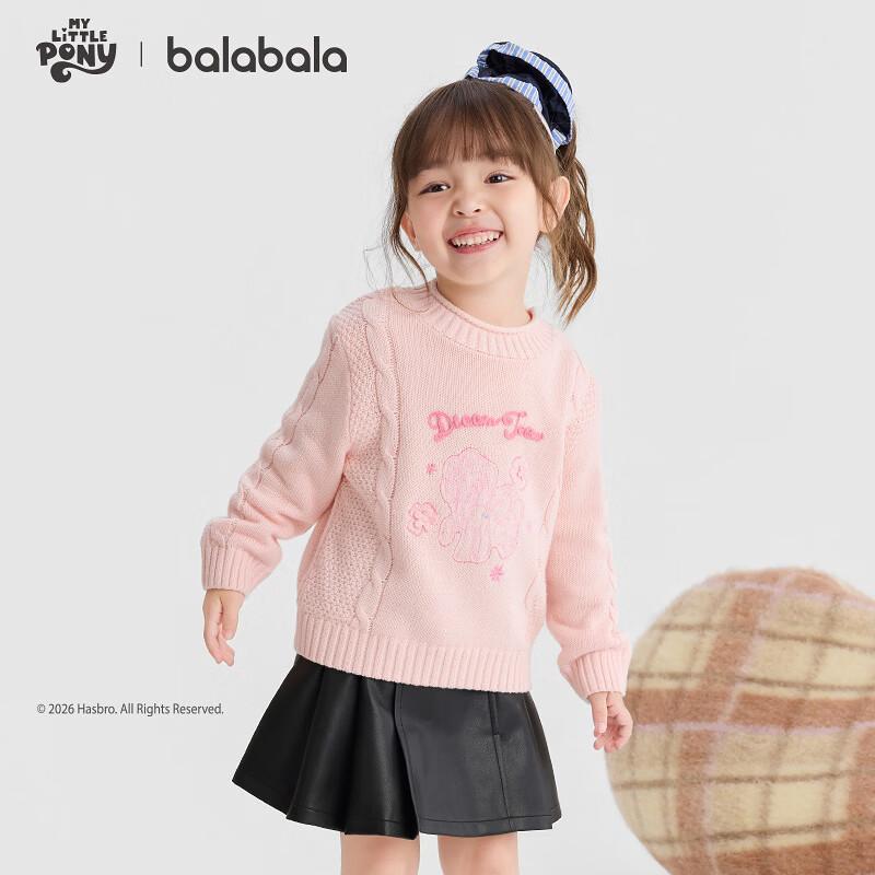 Balabala Girls' My Little Pony Knitted Sweater