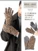 ELLE Homme Камуфляж Сочетание свиной замши и кожи с чехлом M Зеленый и Мужские перчатки, На подкладке, (Размер (24 см в окружности), коричневый)