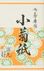 Kokoro Kaishi Honpo Белый x см Маленькая хризантема 5 листов (Кокорокаисихомпо) (гладкий) Женский размер 14.5 17.5 (1 лист) Бумага,