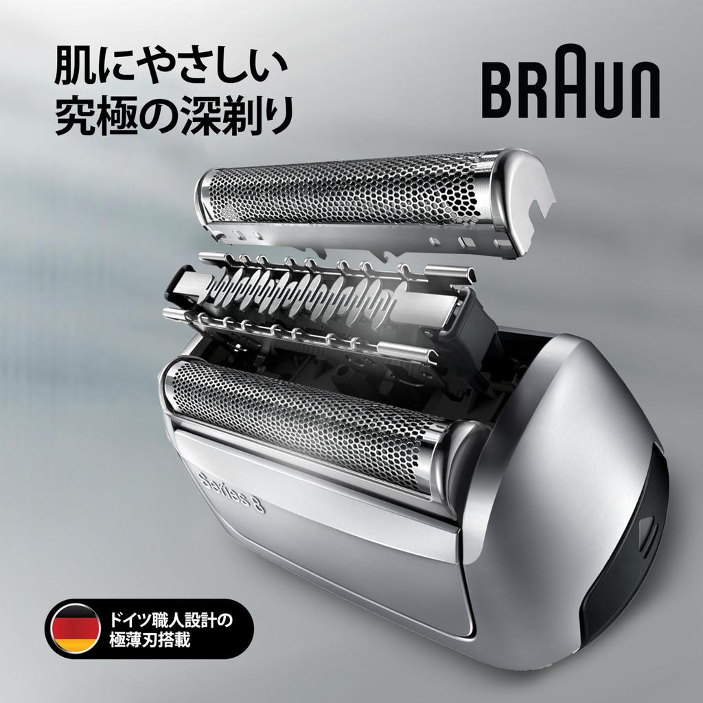 Braun Запасное лезвие для бритвы Series 8 Silver, оригинальная щетка в комплекте [подлинная] F/C83M-b [100% производительность] 1,5 года