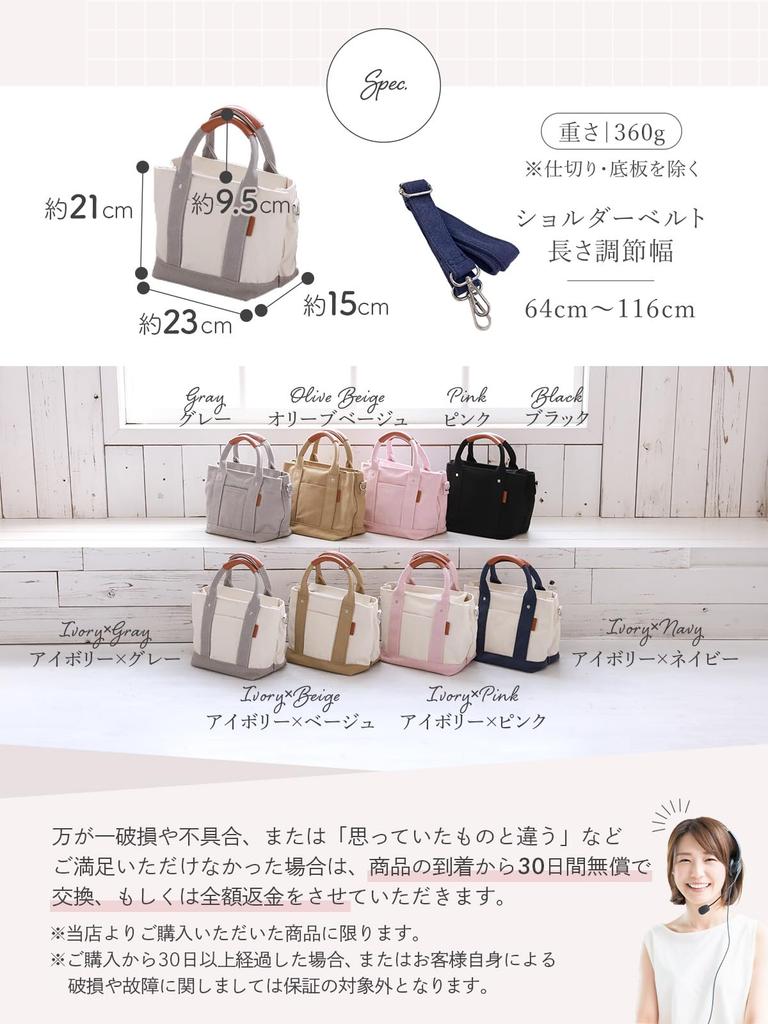 Мини-сумка-тоут с разделителями Холщовая сумка-тоут для женщин и Холщовая сумка через плечо [Encore] [Ручка, обернутая кожей с высоким внешним видом] Мужчины, 2-сторонняя,