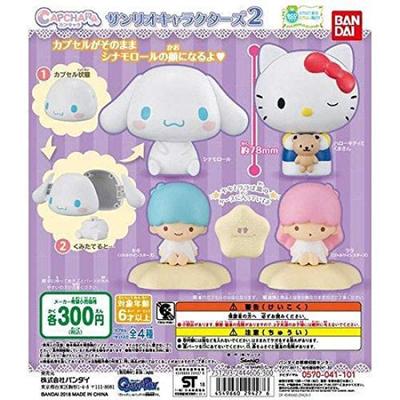 Capchara Sanrio Персонажи 2 типа набор [4 (полный полный)]