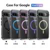 Применимо к Google Pixel9Pro прозрачный фантомный магнитный чехол для мобильного телефона pixel8A металлические кнопки противоударный защитный чехол