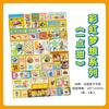 1 Sheet Rainbow Dream Series Kawaii Decorative Sticker Creative Collage DIY Diary Scrapbook Handmade Material Stationery Sticker