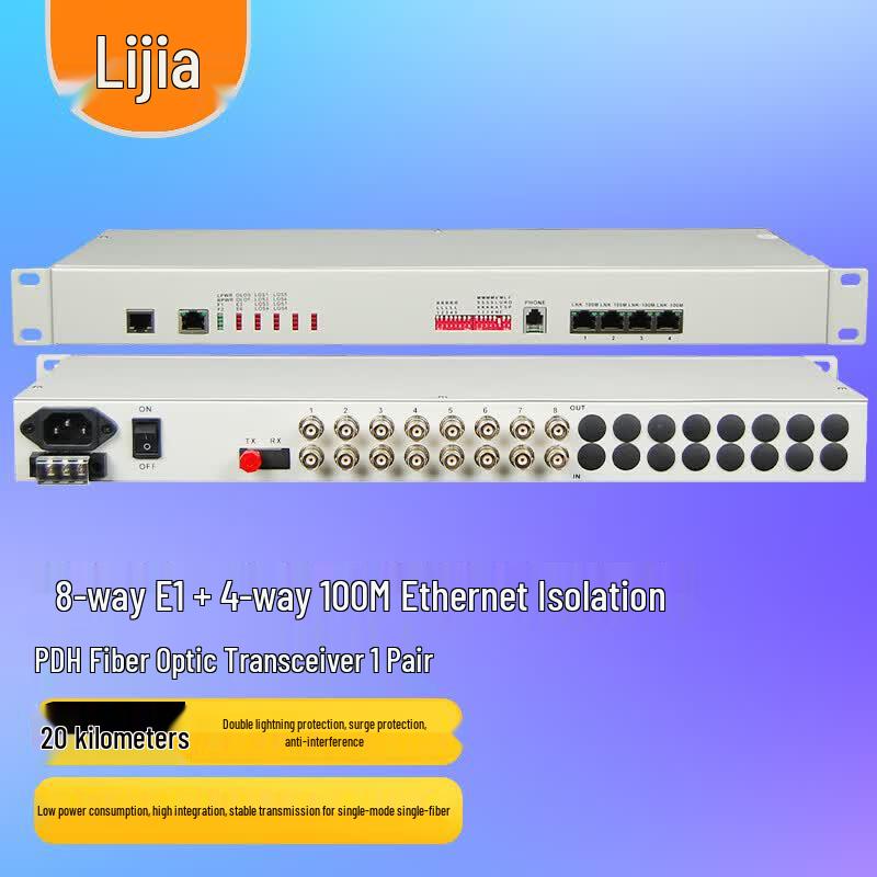 LIJIA PDH Оптический терминальный блок