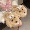 Fun and Cute Cartoon Puppy Thick-bottomed Bag Head Cotton Mop Girl 2025 Autumn and Winter New Velvet Warm and Non-slip Fluffy Mop