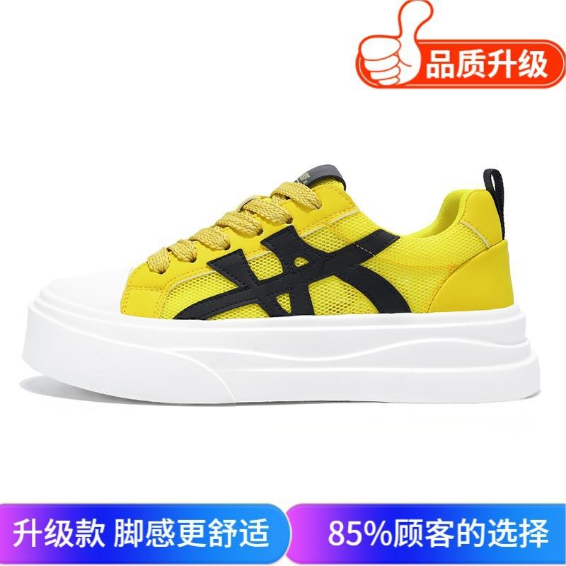 Personalized board shoes fashionable and versatile 2026 new summer hollow breathable shoes mesh flying woven skateboard shoes