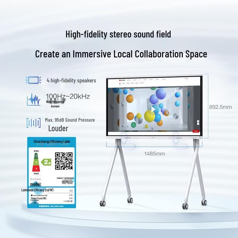 Huawei IdeaHub Интеллектуальные решения для совместной работы (Китайская версия)
