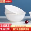 Набор керамических мисок для супа и лапши Huihuang Jingdezhen