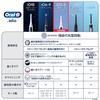 Braun Electric Toothbrush Oral B iO5S iOG51A60WT Quite White