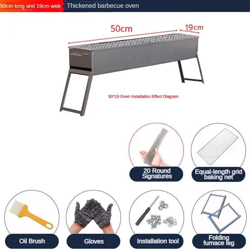 Уличная угольная печь для барбекю, портативная складная домашняя угольная печь, дровяной гриль для барбекю из нержавеющей стали для кемпинга, пикника, барбекю