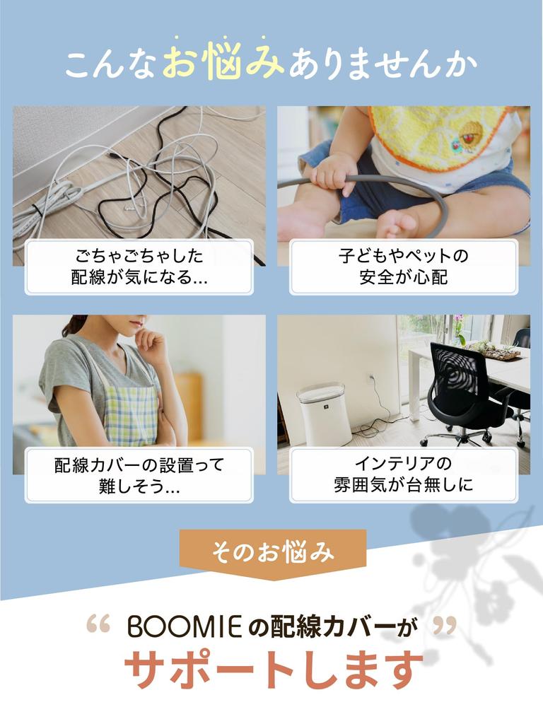 Кабель-канал InstantFix40 [В комплекте двусторонний скотч, готов к использованию], Профессиональный класс, 40см Предварительно нарезанный кабельный короб, Защита шнура, Кабель-канал,