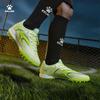 Мужские футбольные бутсы KELME Jidian 6 CHALLENGE с шипами (TF)