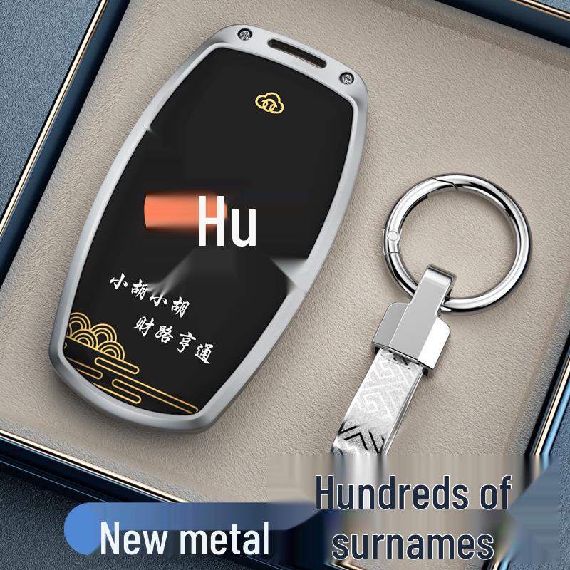 Совместимый с Great Wall Haval H6, M6, Big Dog, H2, Menglong, H9, Cannon M6 Plus, Chitu F7 Защитный чехол для автомобильного ключа