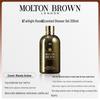 Molton Brown Twilight Rose & Oudh Accord Gold Duo Set
