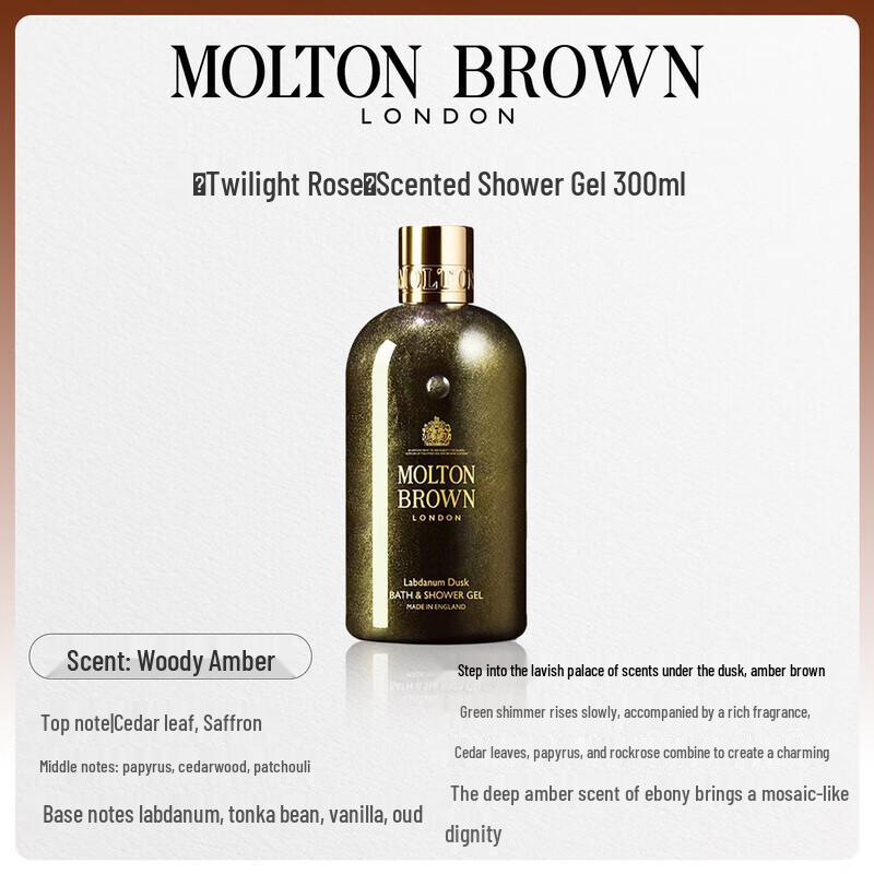 Molton Brown Twilight Rose & Oudh Accord Gold Duo Set