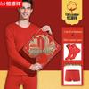 Hengyuanxiang Men's Pure Cotton Red Thermal Underwear Set