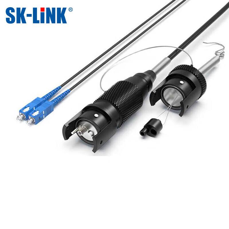 SK-LINK Наружные одномодовые полевые адаптеры для оптоволокна