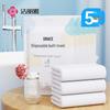 Disposable Thickened Travel Bath Towel - 5 Pack