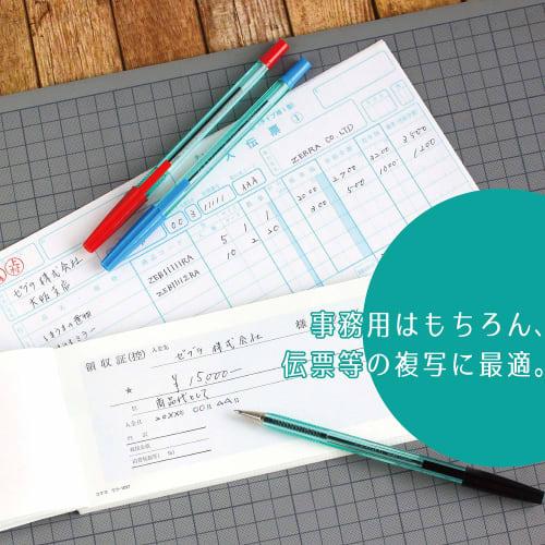 Шариковая ручка Zebra на масляной основе New Hard Care S Черная 10 штук B-BNR2-BK