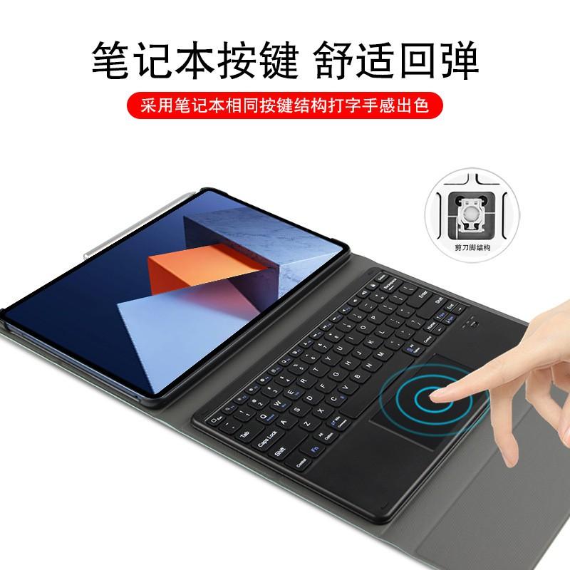 MateBook E 12.6 Inch Magnetic Case With Detachable Bluetooth Keyboard Optional Backlit Version Business Use