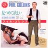 7inch Record PHIL COLLINS - Against All Odds / Search P1855 ATLANTIC 1984 Japan Soundtracks & Musicals Used