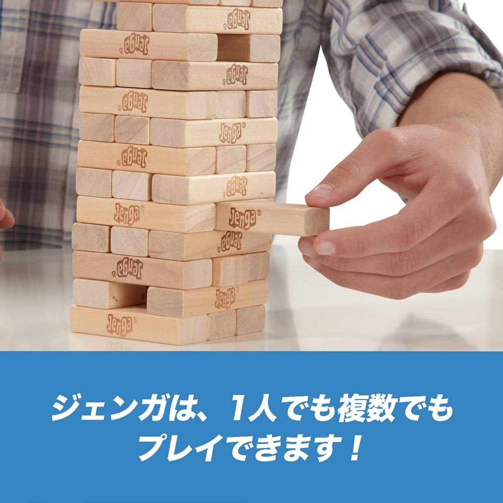 Игра Hasbro Jenga JENGA Оригинальная игра из блоков, изготовленная из натурального дерева, игра-башня для детей от 6 лет и старше, для 1 или более игроков, для вечеринок, семейная игра A2120